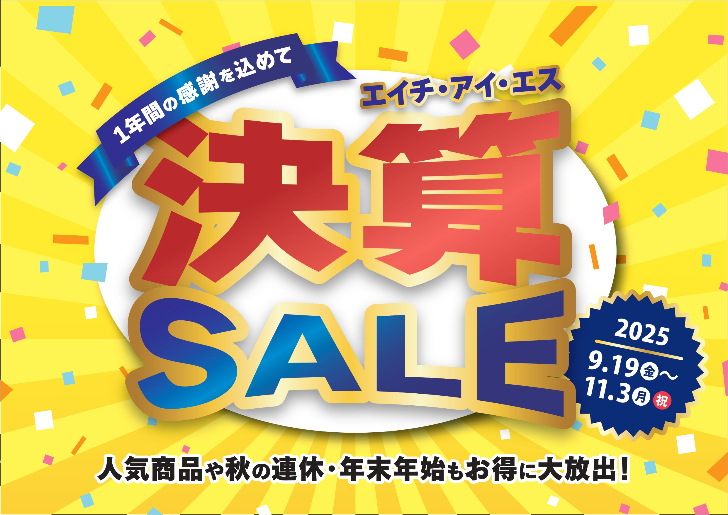 12/28出発限定】ピラミッドで迎える初日の出！人生観が変わる年越し